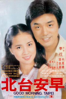 老九门完整版番外九门回忆录剧照